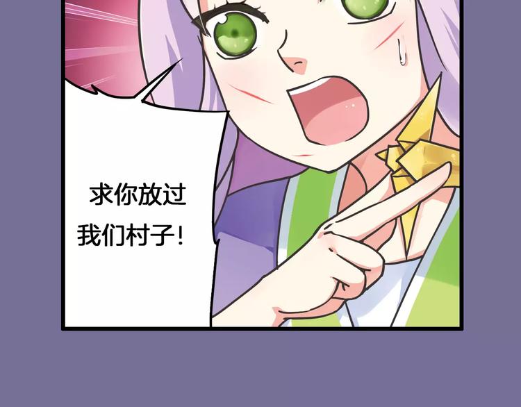 序章：功夫少女&amp;amp;帅气仙术师14