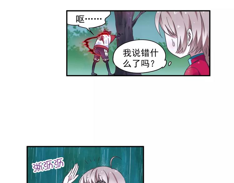 第5话 铁布衫与千舞燕三式97