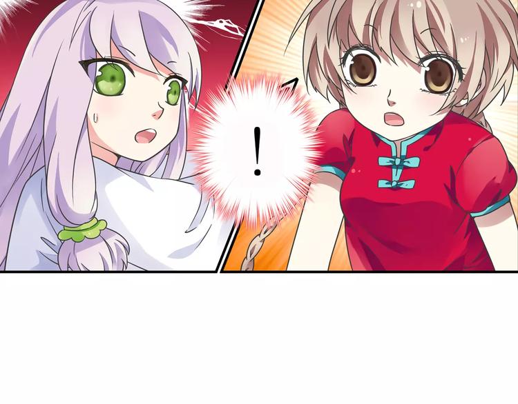 第13话 欢迎回家！78