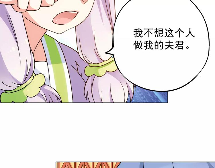 第40话 十年前的预言22