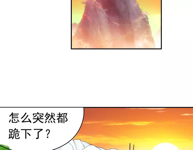 第19话 其实我讨厌仙术76