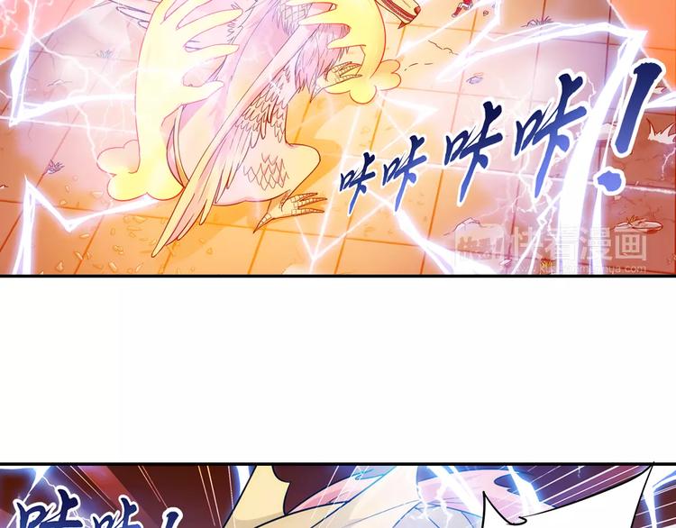 第30话 原来是瓮中捉鳖56