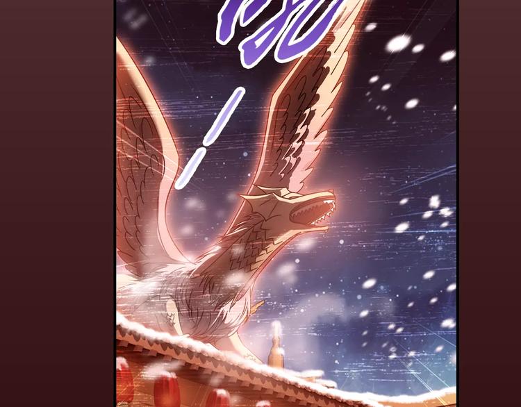 第29话 生肖兽的诅咒 染离的选择15