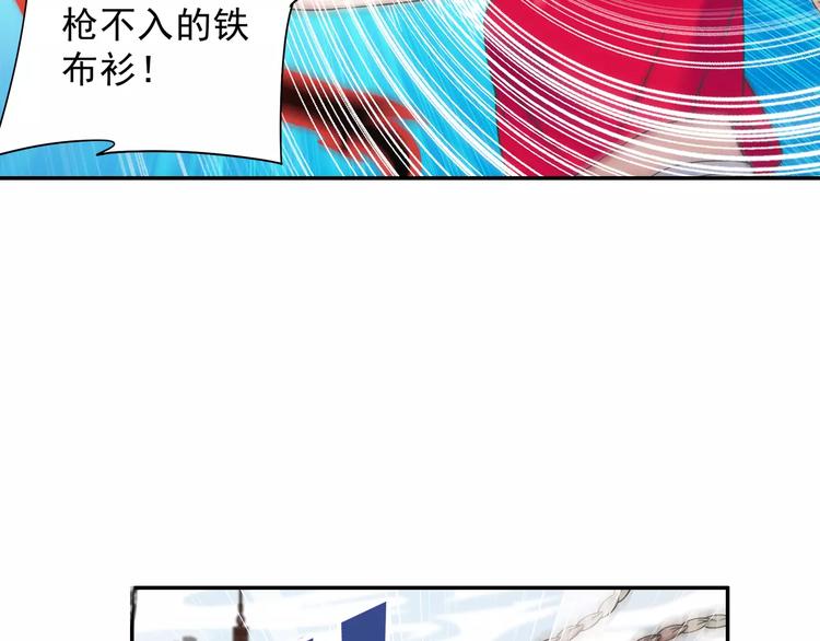 第10话 被诅咒的身体46