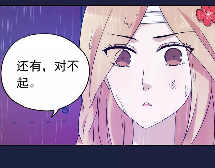 完结篇 回去吧！102