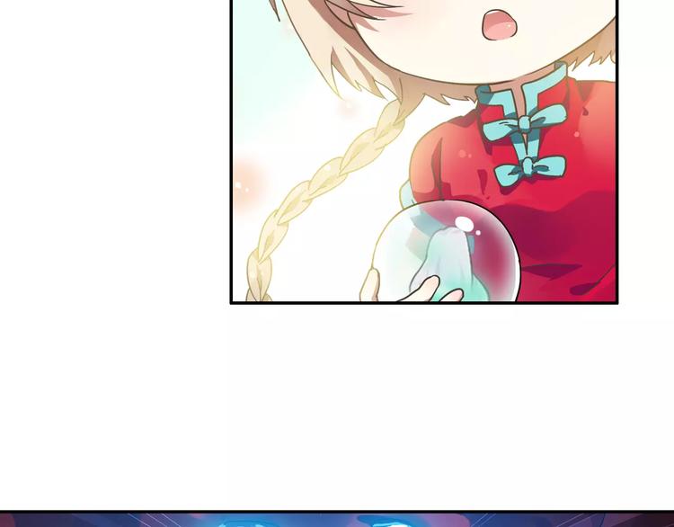 第9话 被封印的灵魂78