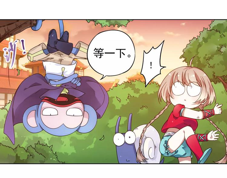 第38话 预言师巫君落64