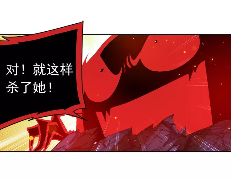 第11话 小仙VS染离5