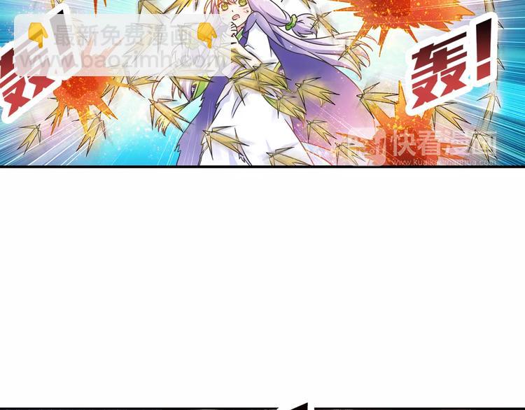 第6话 迦迦被吃了！？35