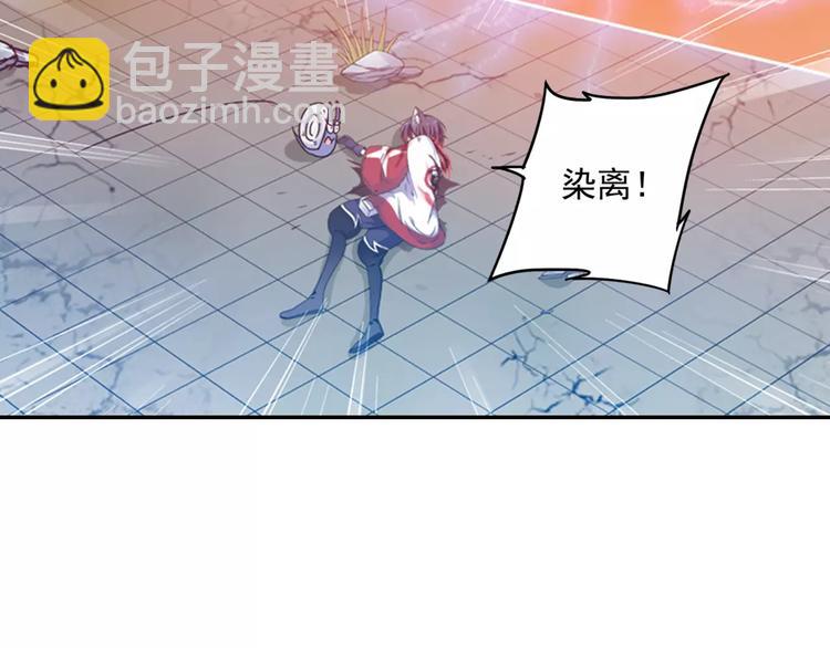 第31话 无解的法阵82