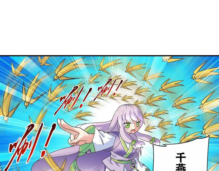 第5话 铁布衫与千舞燕三式14