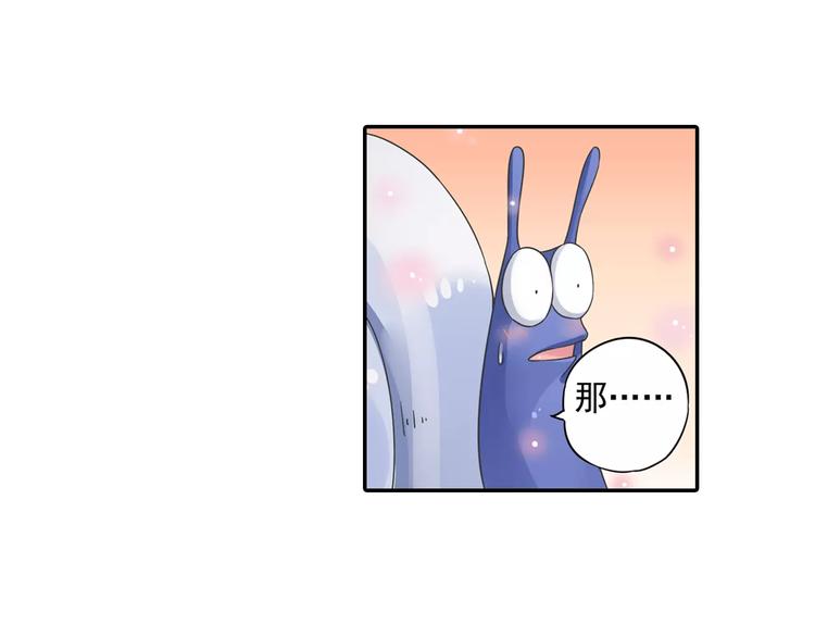 第14话 离魂之术与拜师65
