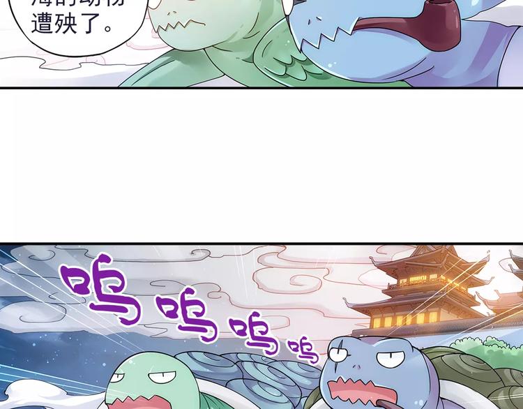 第26话 这才是真正的开始27