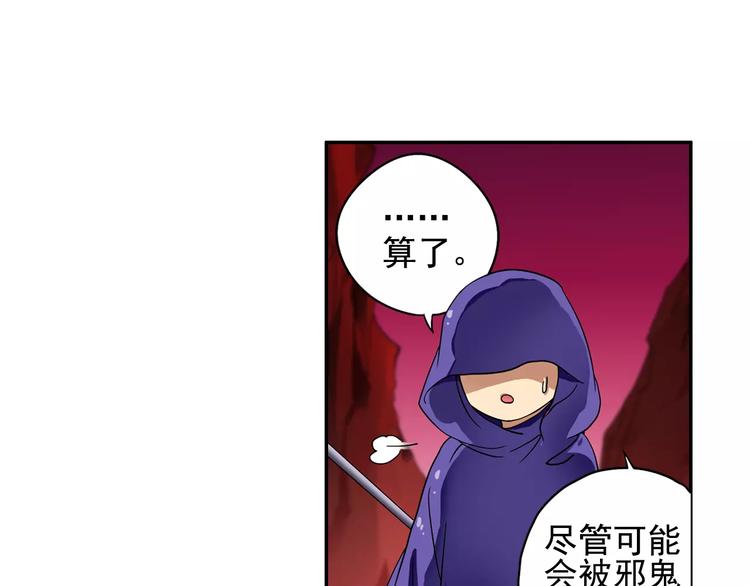 第9话 被封印的灵魂21