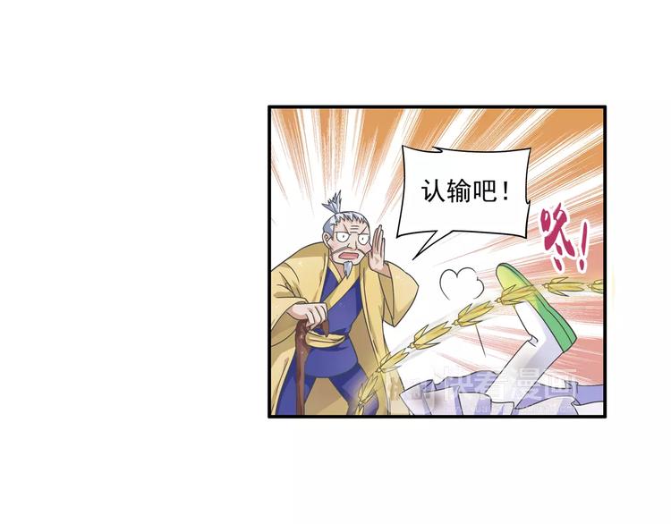 第6话 迦迦被吃了！？22