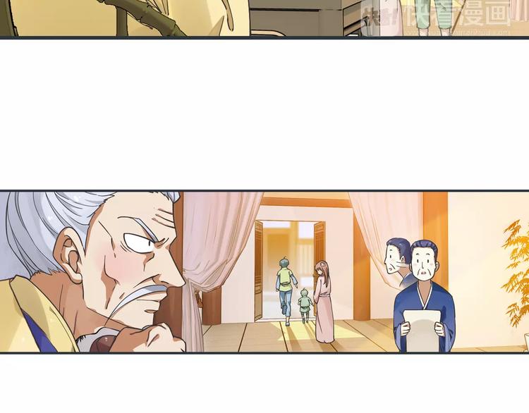 第0+1话 瓶子里的小姑娘&amp;amp;小仙不修仙215