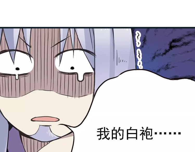第0+1话 瓶子里的小姑娘&amp;amp;小仙不修仙83