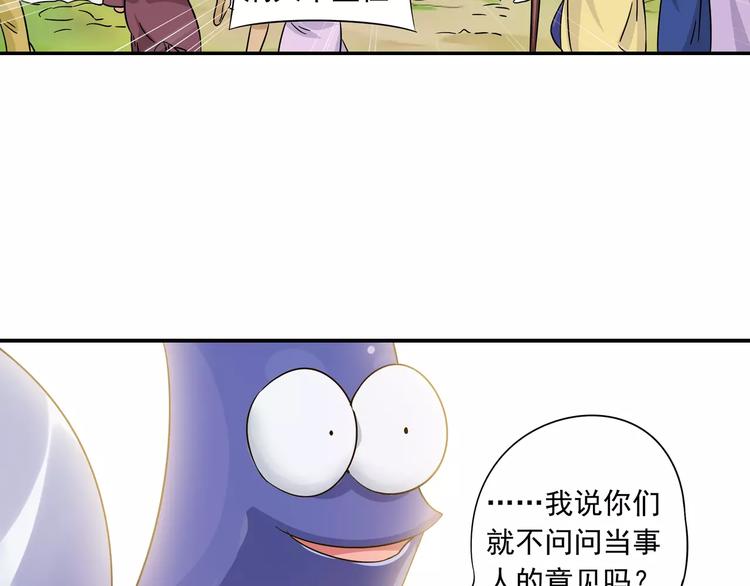 第13话 欢迎回家！76