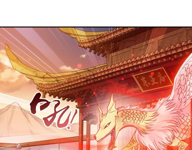 第28话 狙击生肖兽 兔师傅的阴谋11