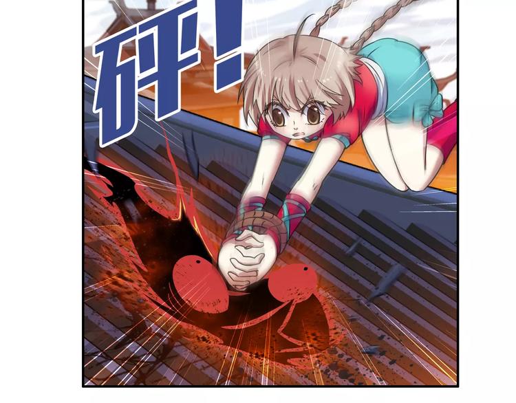 第10话 被诅咒的身体47