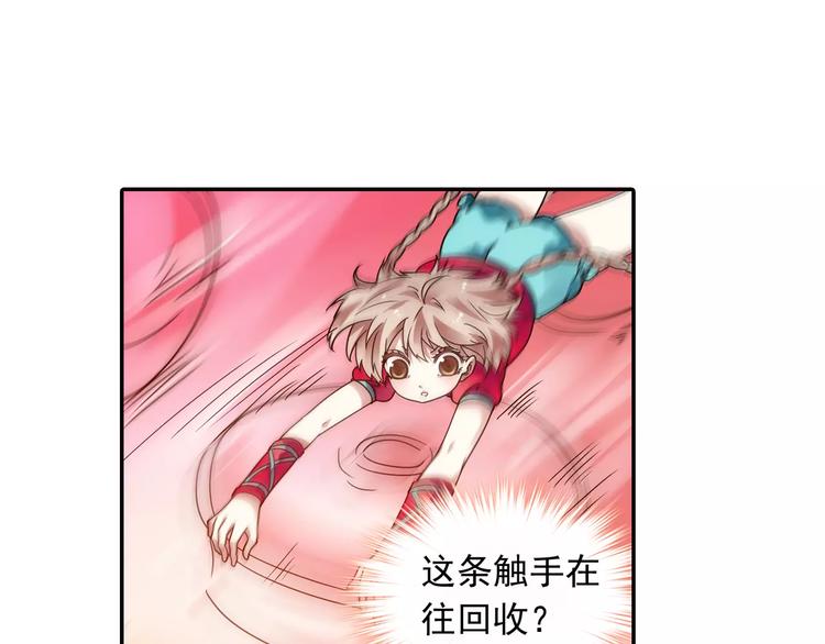 第24话 歼灭金钱蛙（下）51