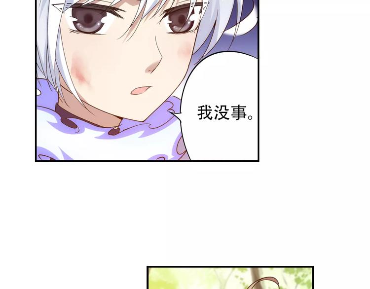 第36话 染离去打工赚钱？！52