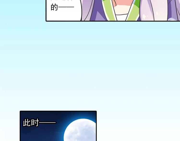 第3话 审试官有999条命！42