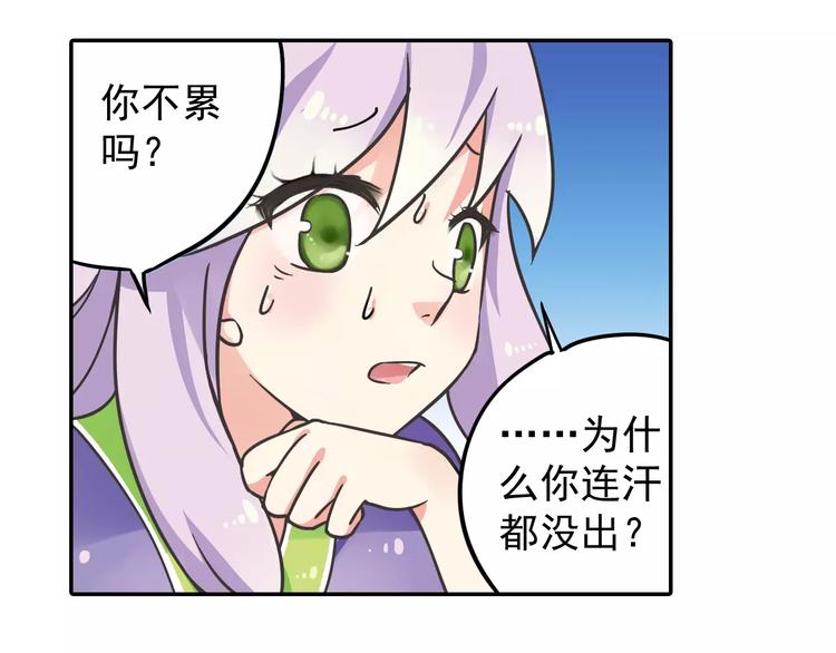 第2话 小仙与牛迦迦84