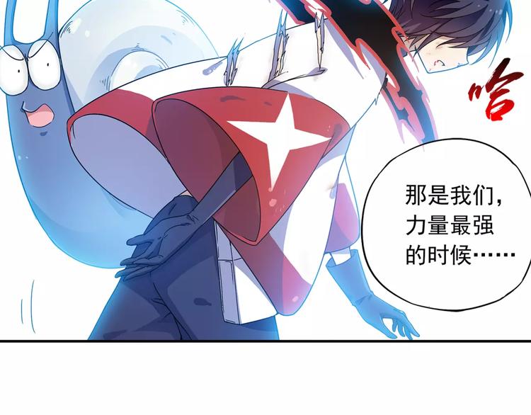 第31话 无解的法阵75