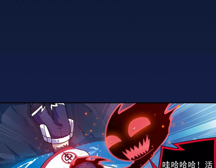 第3话 审试官有999条命！56