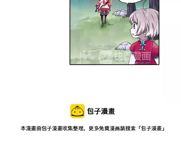 第5话 铁布衫与千舞燕三式99
