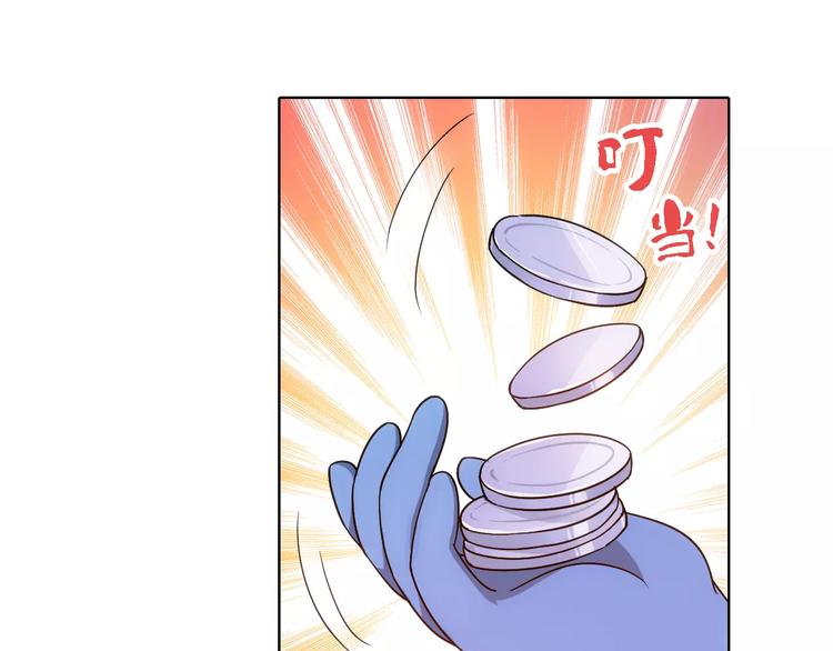 第38话 预言师巫君落8