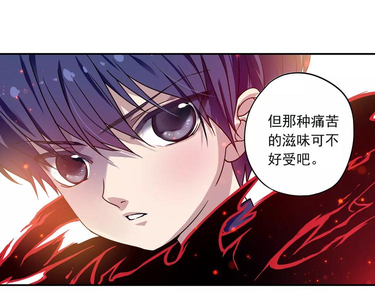 第3话 审试官有999条命！81