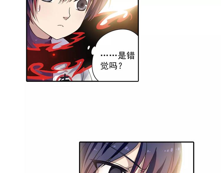 第8话 小仙！快到我肚子里来！55