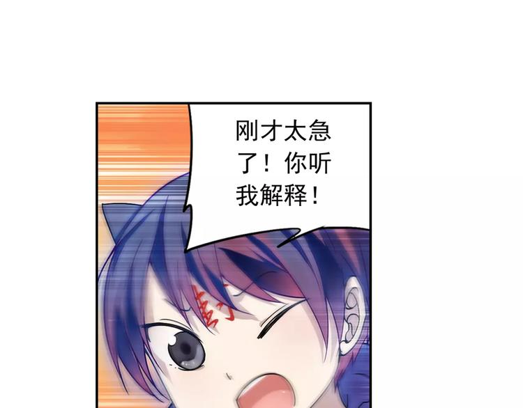 第32话 合体的2分半钟！16