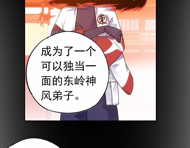 完结篇 回去吧！76