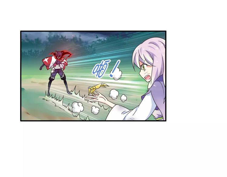 第6话 迦迦被吃了！？46