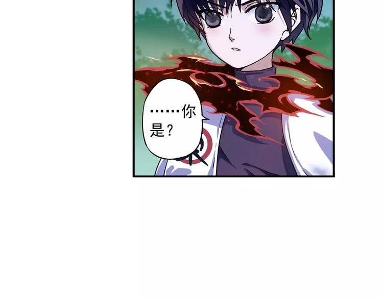 第5话 铁布衫与千舞燕三式84