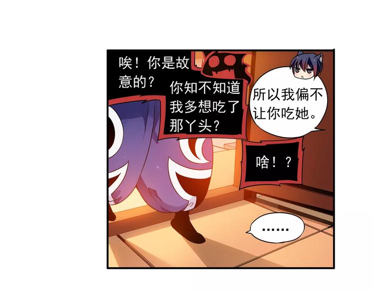 第15话 无法消失掌印25