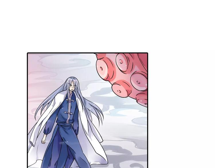 第12话 白仙师葬身云海58