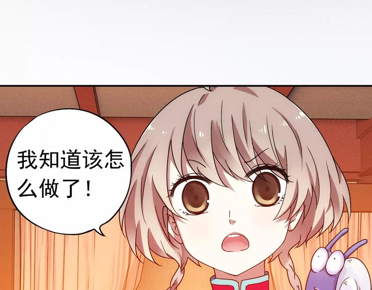 完结篇 回去吧！116