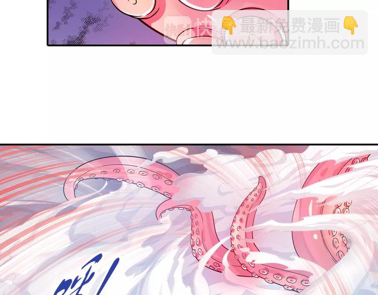 第12话 白仙师葬身云海38