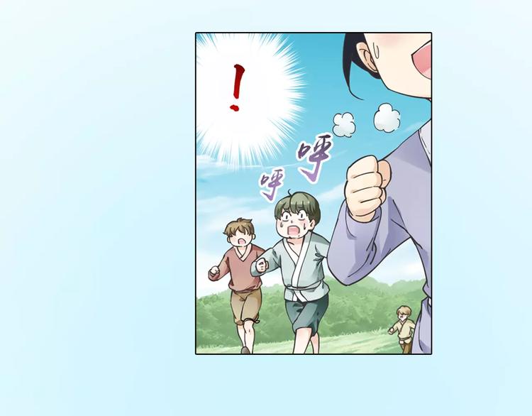 第0+1话 瓶子里的小姑娘&amp;amp;小仙不修仙146