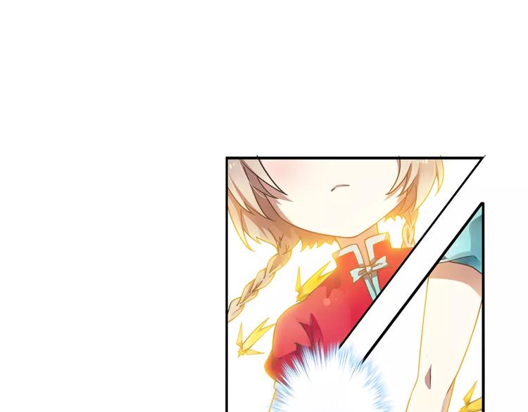 第5话 铁布衫与千舞燕三式26
