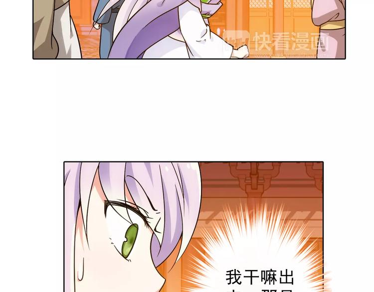 第40话 十年前的预言68