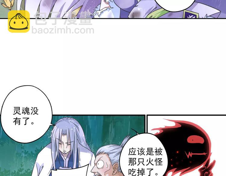 第6话 迦迦被吃了！？71