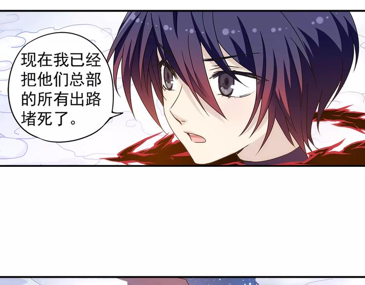 第25话 苹果园偷袭术84