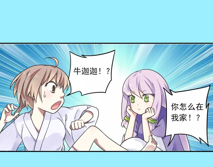 第3话 审试官有999条命！35