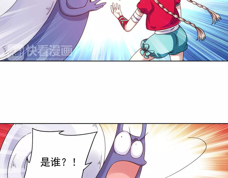 第37话 被抢走的打工牌95