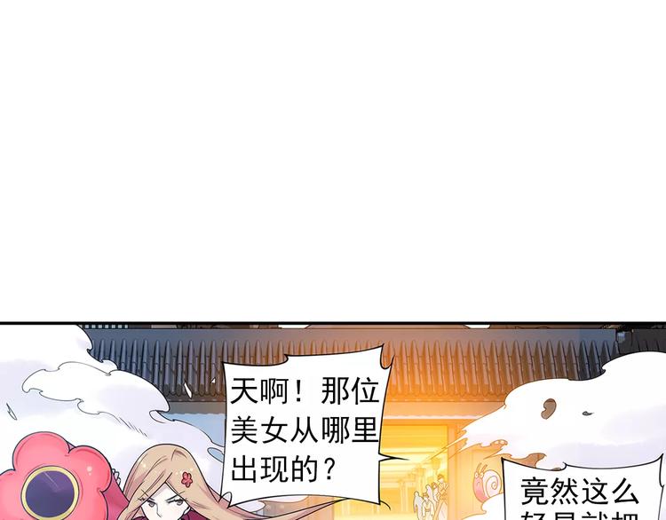 第25话 苹果园偷袭术6